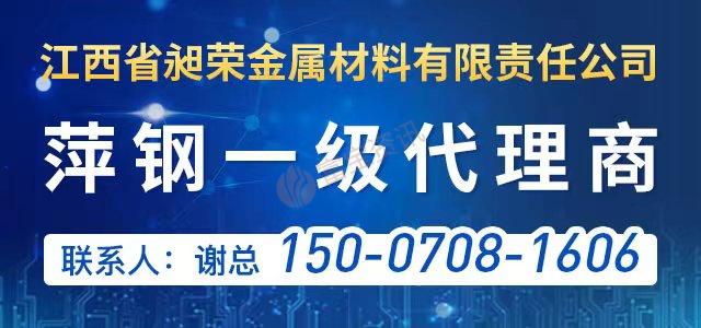 星空体育官网：今日钢铁宗旨：玄色系夜盘收涨重心钢企粗钢日产小增(图1)