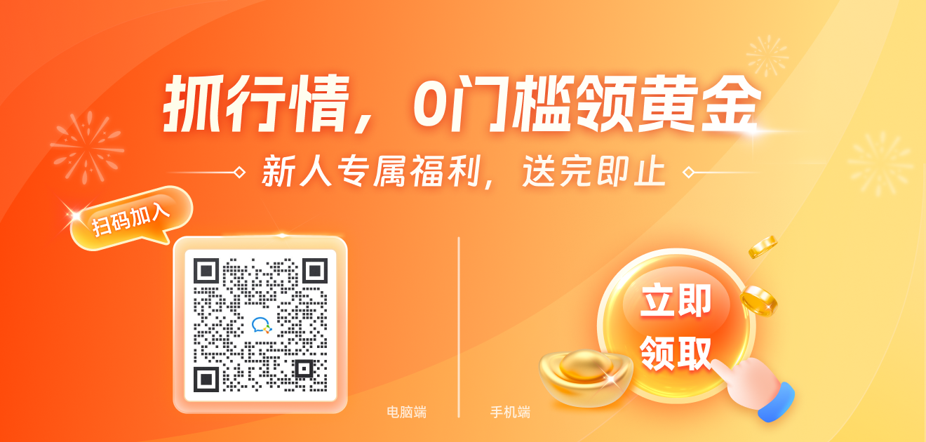 【收评】PVC日内上涨077% 机构称PVC不断性上行驱动亏损短期延续区间震动为主(图1)